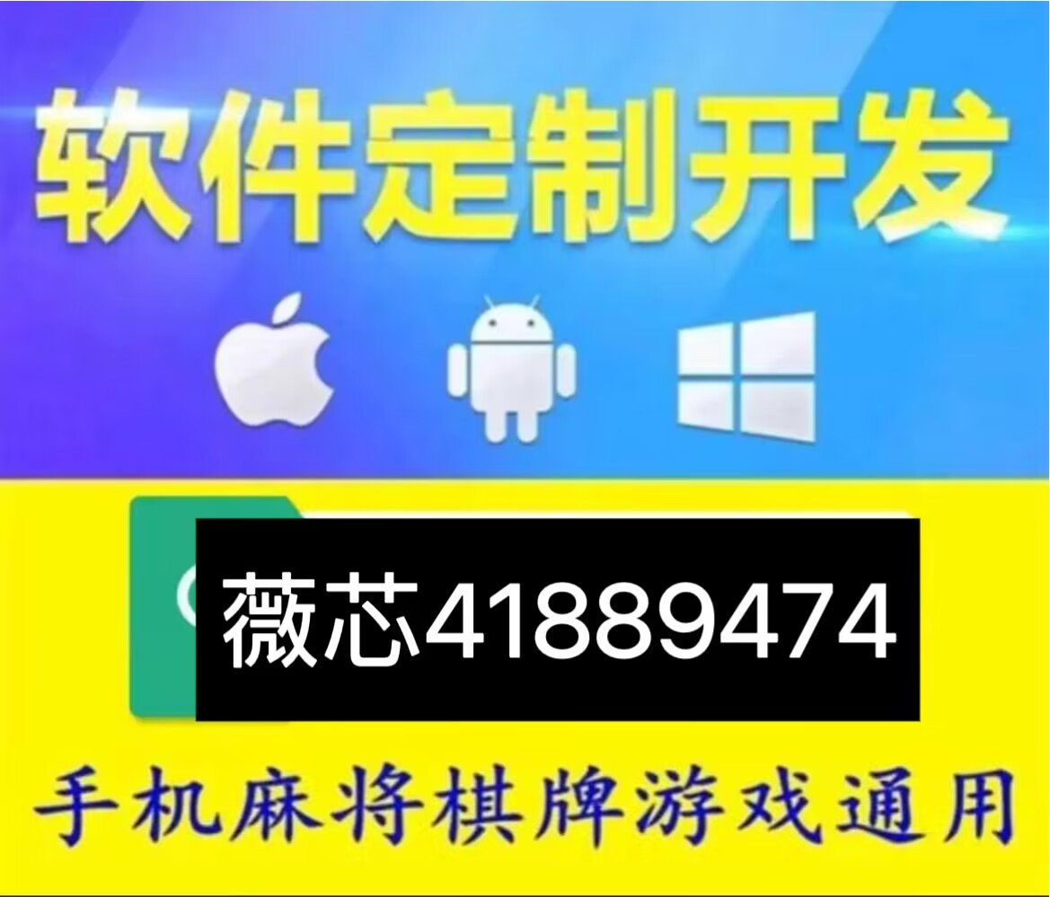玩家必备教程悠闲麻将有没有挂—真实可以装挂