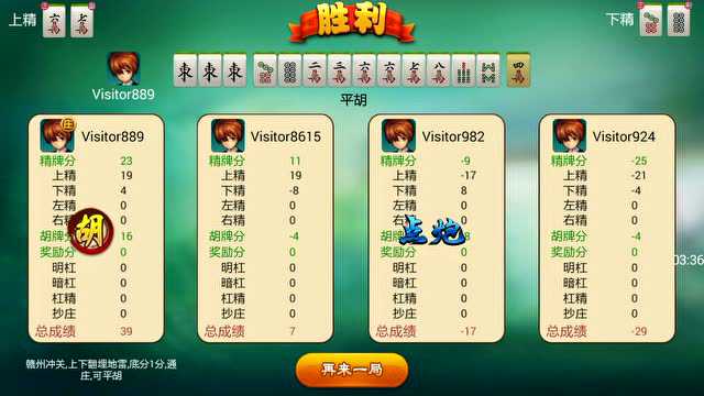 胜率设置方法！中至赣州麻将神器软件(有什么能赢的方法)