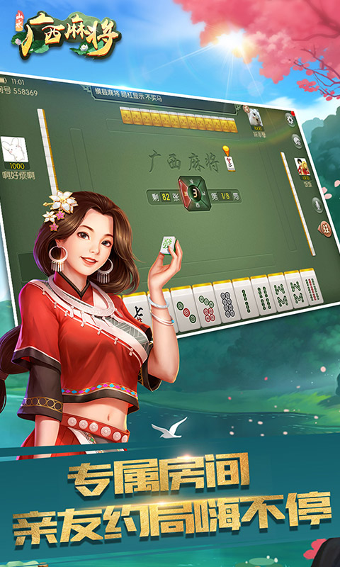 必看盘点揭秘！广西山水麻将怎么样才能赢(输赢规律技巧)