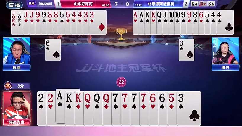 科技通报“妙趣斗地主辅助神器专用挂”(其实确实有挂)_