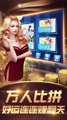 一分钟揭秘！天天福建十三水插件(其实真的有挂)