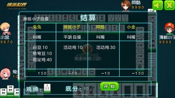 必备教程！哈哈贵阳捉鸡麻将有插件吗(怎么赢得多)