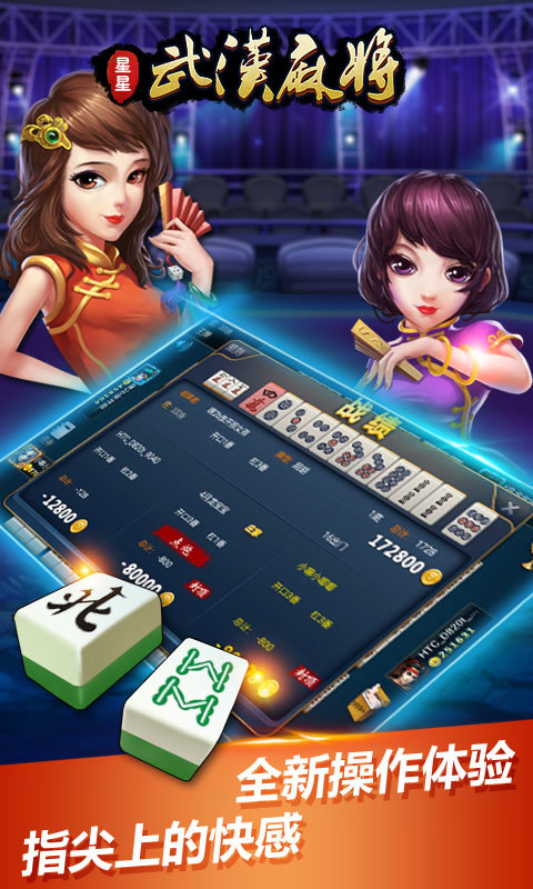厉害了!微乐武汉麻将开挂能看出来吗”(确实是有挂)-哔哩哔哩