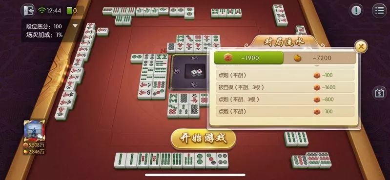 玩家必备十款！晋乐麻将确实有挂的(怎么打容易赢)