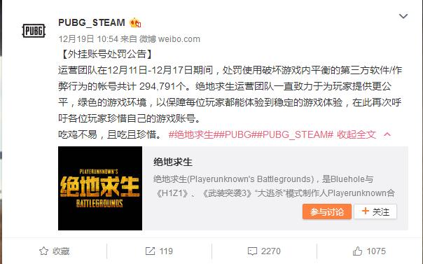 盘点一款“胡和友真的有挂吗”!详细开挂教程