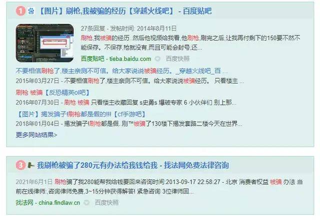 给大家爆料一下小程序微乐跑得快有没有挂!其实确实有挂