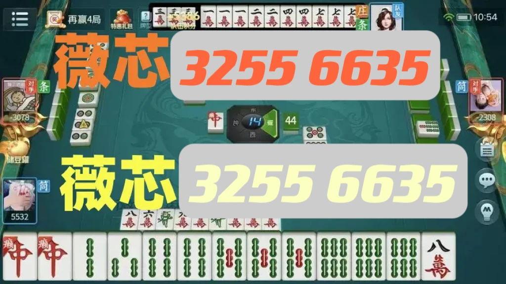 3分钟教你科普“兴动海满麻将挂怎么下载!其实确实有挂
