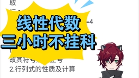 3分钟教你科普“兴动海满麻将挂怎么下载!其实确实有挂