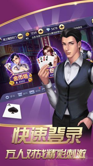 玩家必看科普！八闽掌上麻将十三水其实是有挂的(怎么才能起到好牌)
