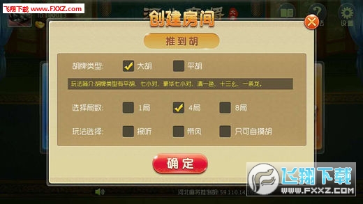 必备教程！大唐河北麻将怎么老输(有什么规律)