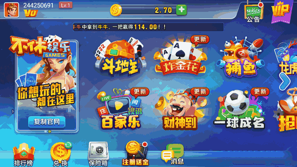 玩家必看科普！凡乐麻将确实真的有挂(怎样容易赢)