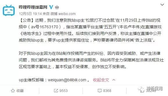 教程辅助“熟人五人牛牛怎么打能开挂包赢!其实确实有挂