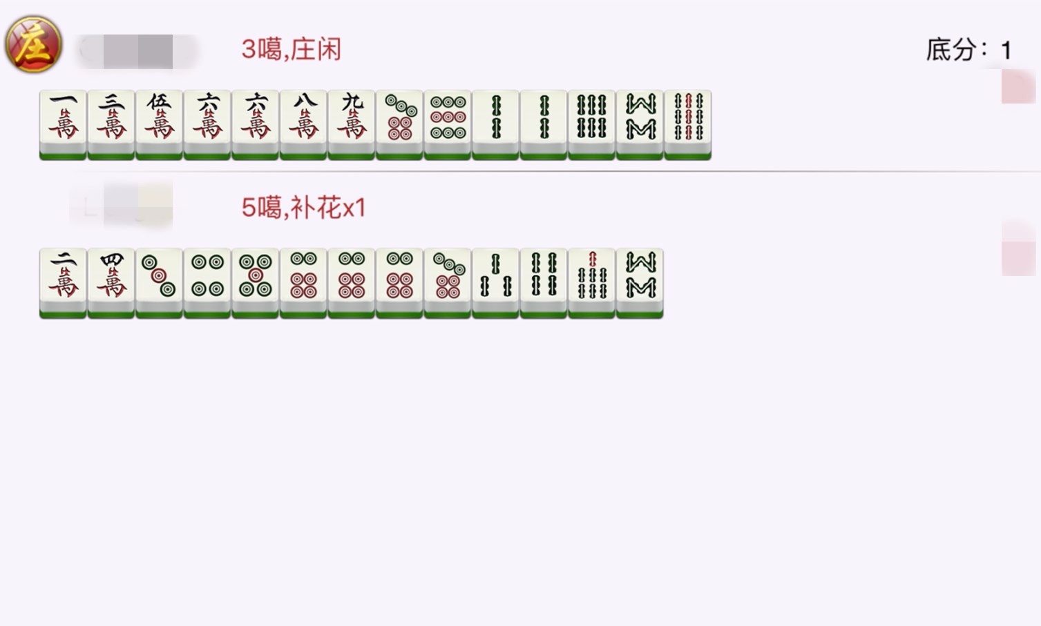 3分钟讲解！科乐麻将确实有挂的(插件购买输赢规律)
