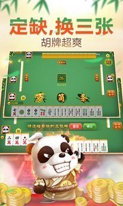 一分钟了解！南宁老友麻将其实是有挂的(怎么提手拿好牌)