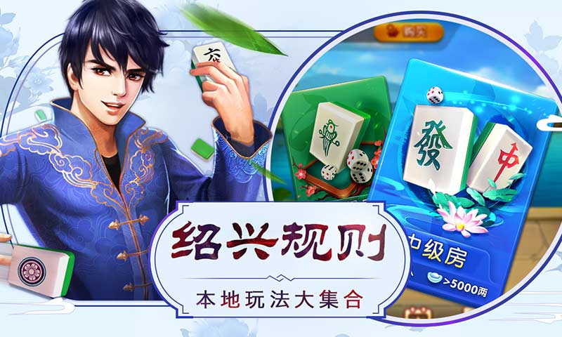 给玩家盘点十款！越乡游义乌麻将拼三张赢的机制(怎么打赢的几率大)