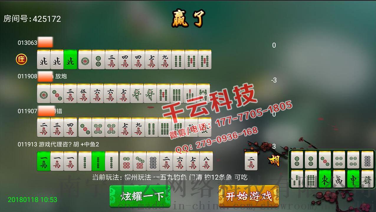 火爆全网!手机麻将外桂怎么开!其实确实有挂的