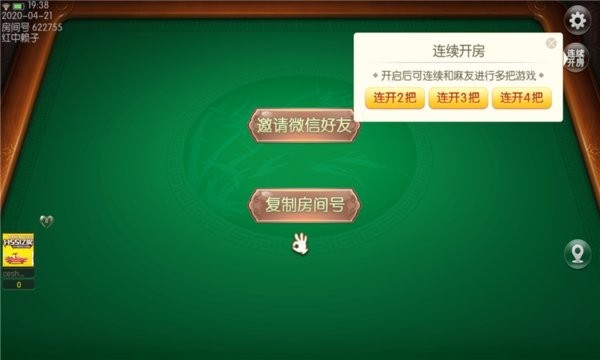 分享玩家攻略！山水麻将插件(胡牌神器有猫腻吗)