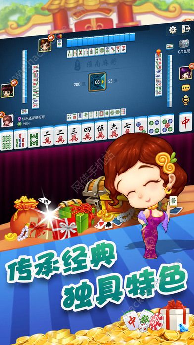必看盘点揭秘!心悦麻将怎么才能开挂-哔哩哔哩 