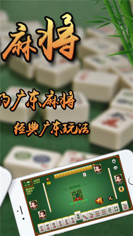 盘点十款！广东闲来手机麻将老是输什么原因(有没有技巧)