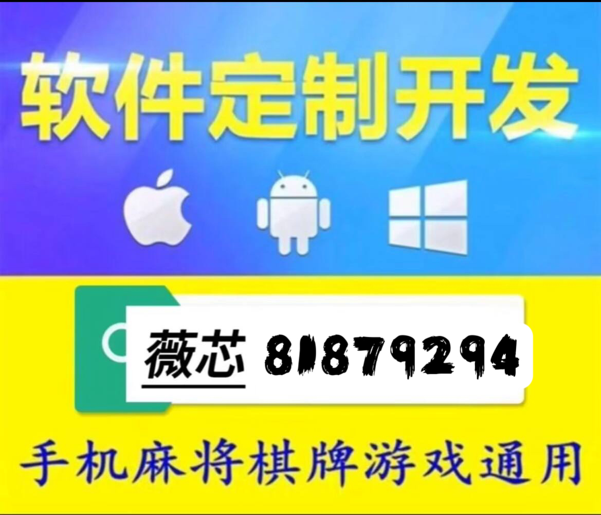 必看盘点揭秘!微乐天津麻将有没有挂最新安装下载!其实确实有挂的