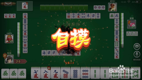 必备攻略！中至上饶麻将如何提高胜率(有挂技巧辅助器)