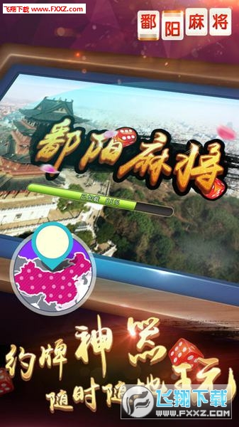 玩家必看科普！优乐麻将江西抚州其实是有挂的(为什么老是输)
