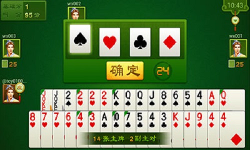 终于懂了！同城游打拱其实是有挂的(赢的技巧系统规律)