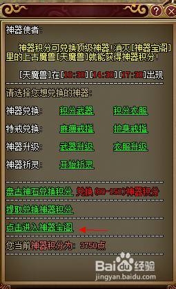 终于懂了！同城游打拱其实是有挂的(赢的技巧系统规律)