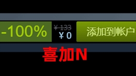 三分钟了解&quot;微信小程序捉鸡游戏开挂—真实可以装挂