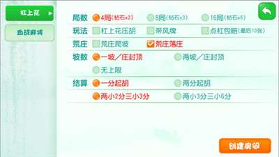 今日重大通报！微信真人天天麻将老输是怎么回事(怎样设置好牌)