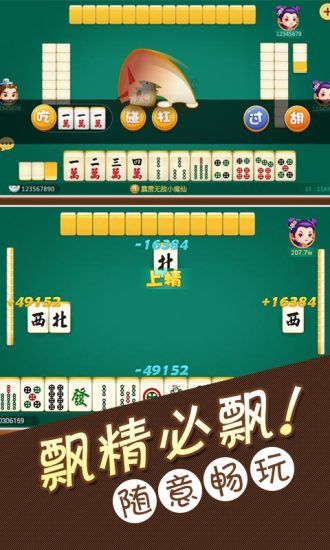 优选推荐“微乐南昌麻将想买个挂”(确实是有挂)-哔哩哔哩