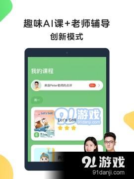 一分钟教你“开心十三张开挂软件介绍—真实可以装挂