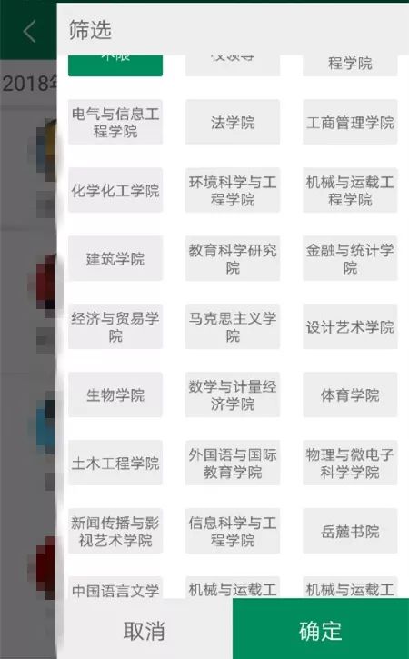 一分钟教你“开心十三张开挂软件介绍—真实可以装挂