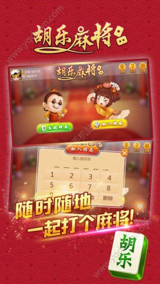 分享决窍“邯郸胡乐麻将有人在用挂吗(确实有挂)-知乎