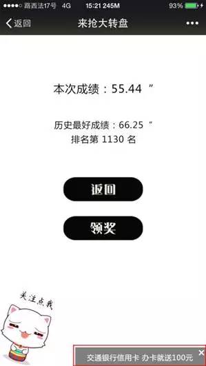 必备教程！牵手跑得快有没有万能挂(软件只赢不输)
