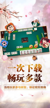 我来教大家！湖南微乐麻将怎样容易赢(怎么玩赢几率大)