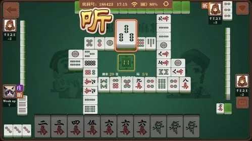 安装程序教程！新疆巴郎麻将打牌秘诀(怎么才有赢的几率)