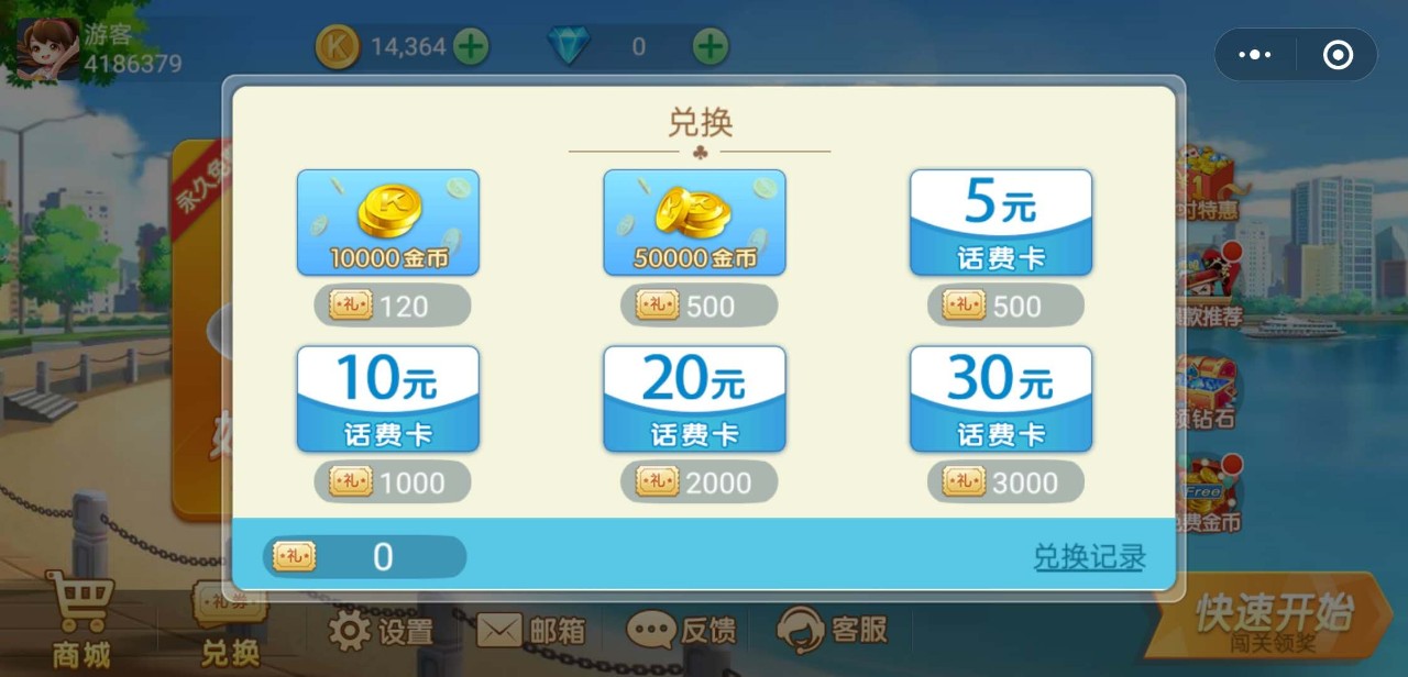 安装教程！牵手跑得快小程序怎么拿好牌(如何提高胜率)