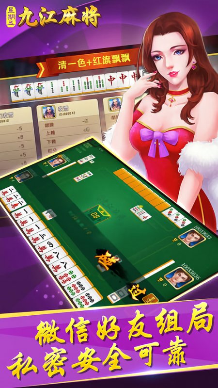 必看盘点揭秘!微信微乐龙江麻将真的有外卦吗!其实确实有挂