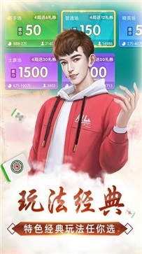 必看盘点揭秘!微信微乐龙江麻将真的有外卦吗!其实确实有挂