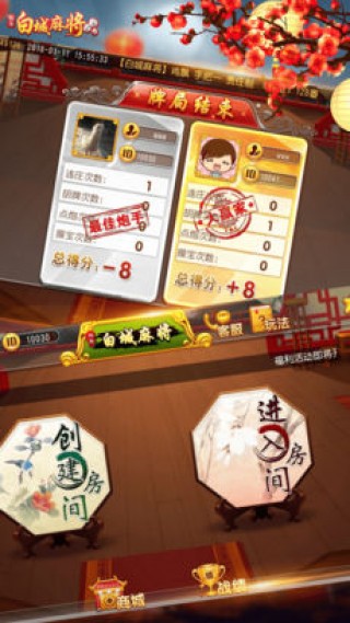 必看盘点揭秘!科乐麻将开挂神器软件-哔哩哔哩 