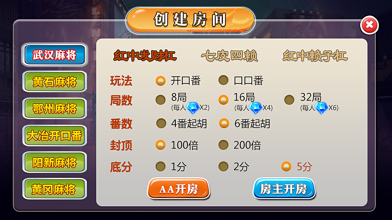 三分钟了解&quot;斗棋湖北麻将开挂软件方法—真实可以装挂