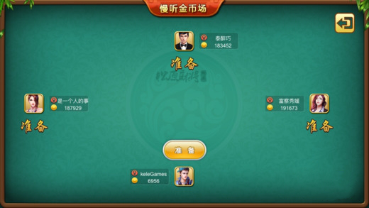 玩家必看科普！科乐四平麻将确实真的有挂(怎么调胜率)