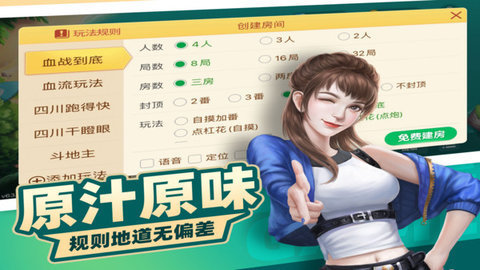 黑料！小程序微乐捉鸡麻将为什么一直输(怎样增加胜率)