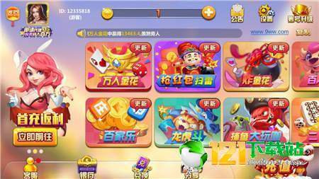 今日重大通报！欢乐情怀麻将其实是有挂的(怎么让牌变好)