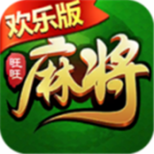 安装教程！旺旺麻将为什么一直输(赢牌的技巧)