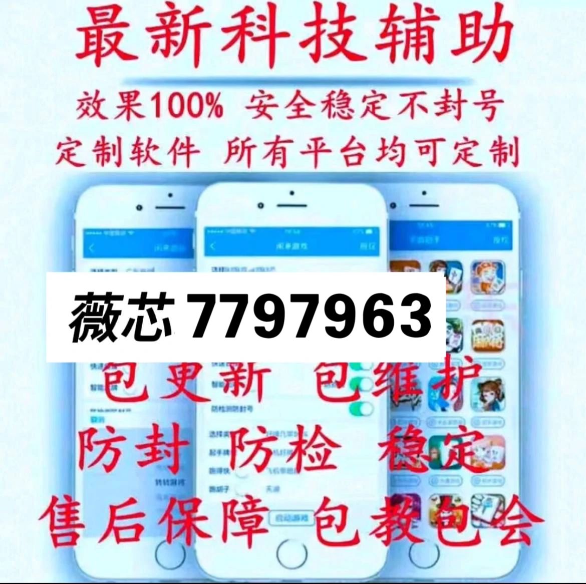 实测分享“微乐武汉麻将开挂是真的吗!其实确实有挂