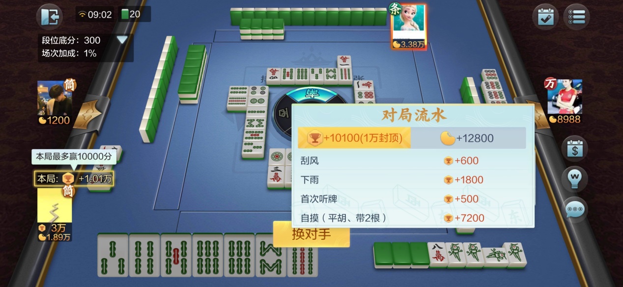 玩家必看攻略！星星麻将确实有挂的(确实有挂吗)
