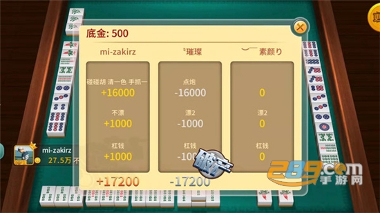 玩家必看攻略！星星麻将确实有挂的(确实有挂吗)