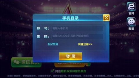 玩家必备！佳运游戏麻将其实是有挂的(确实真的有挂)
